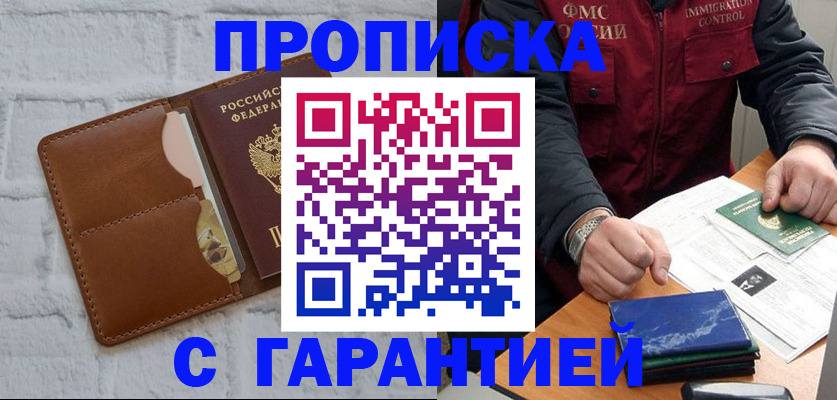 форма 3 в Гае